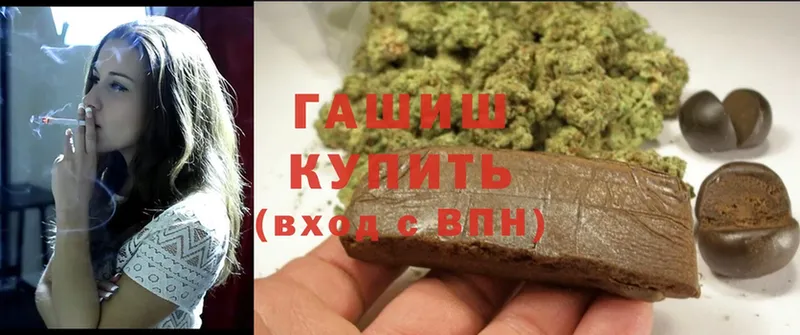 наркота  shop клад  Гашиш hashish  Сокол 