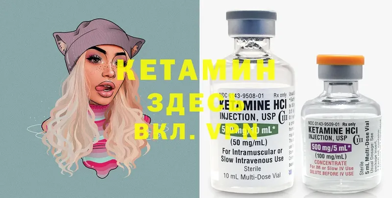 где можно купить наркотик  Сокол  блэк спрут как зайти  КЕТАМИН ketamine 