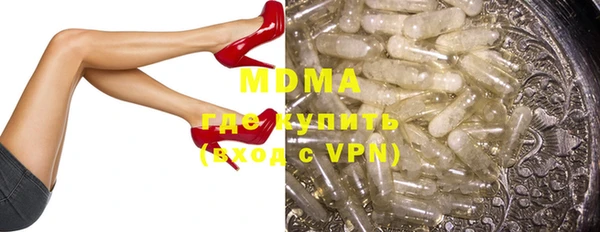 меф VHQ Белокуриха