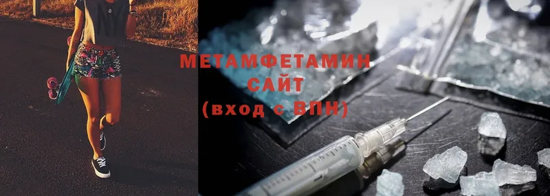 Первитин Methamphetamine Сокол